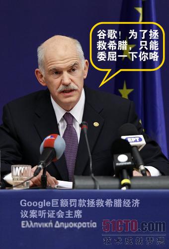 看来欧盟又缺钱了