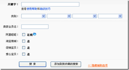 LinQ动态组合条件的查询