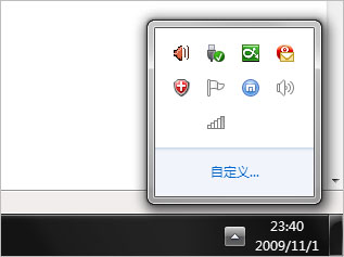 Windows7，我看行～ - 小K2.0 - 小K杂志社