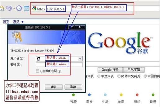 登录界面