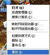 设置无线路由共享