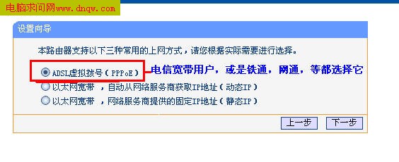 下一步