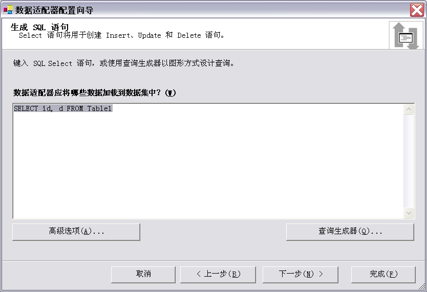 添加、删除、修改的操作