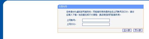设置无线路由共享