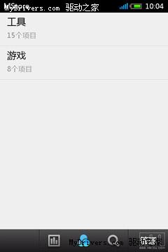 魅族M8软件商店视频曝光