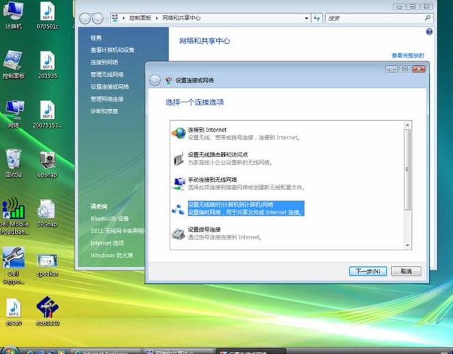 无线路由连接设置