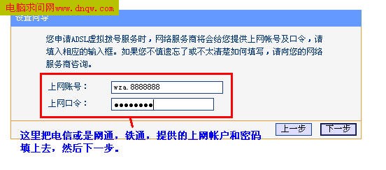 下一步