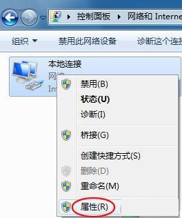 Windows7频繁掉线不一定是下载闯的祸