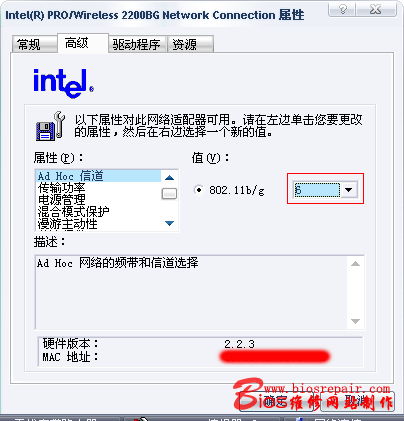 属性设置2