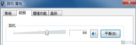 解决Windows 7下看电影双语并行问题