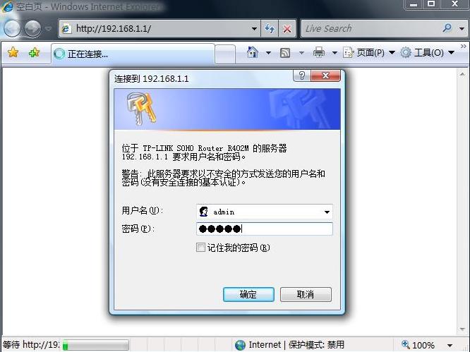 中兴无线路由设置