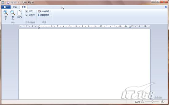 七仔教你学Windows7：附件中的老家伙