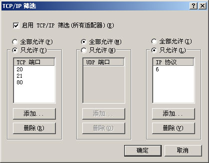 防止别人发送垃圾邮件