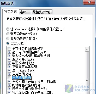 解决Windows7播放影音文件的锯齿问题