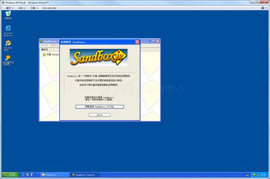 你会用吗Windows7XP兼容模式全攻略