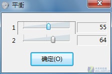 解决Windows 7下看电影双语并行问题