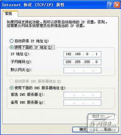 设置IP