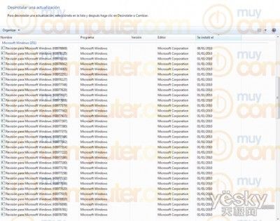 Windows7 Service Pack 1（SP1）泄漏