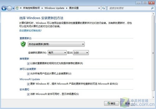 挖掘Windows7中有趣且实用的隐藏功能
