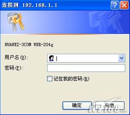 华为无线路由器配置
