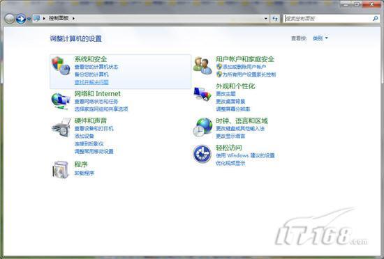 七仔教你学Windows7：疑难问题不求人