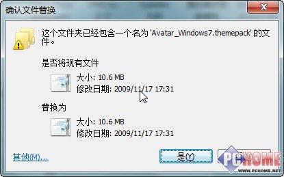 怀旧族 把Win7开始菜单改回经典样式
