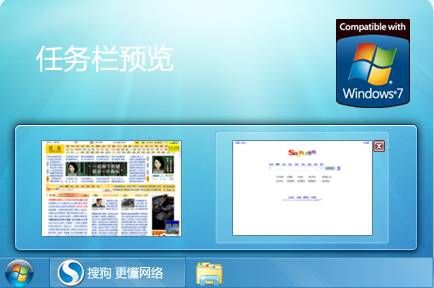 常用浏览器与Windows7兼容性对比评测