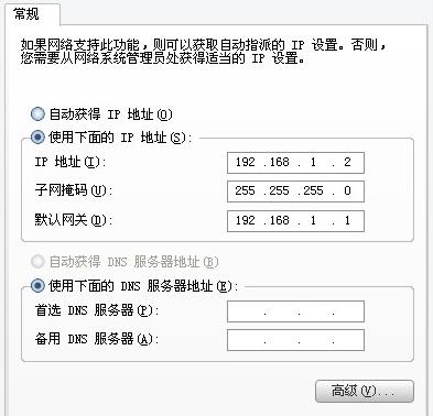 tp-link路由器接口介绍