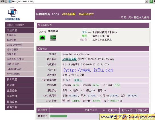 软路由器