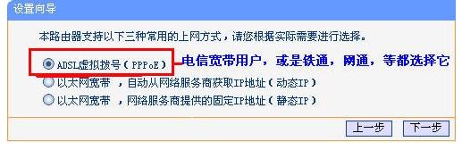 tp-link路由器接口介绍123