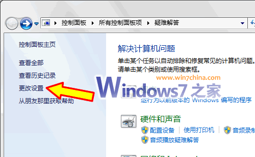 Windows7桌面快捷图标失踪了怎么办？