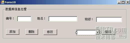 显示单条记录的窗体图