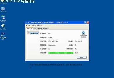 无线路由配置网卡