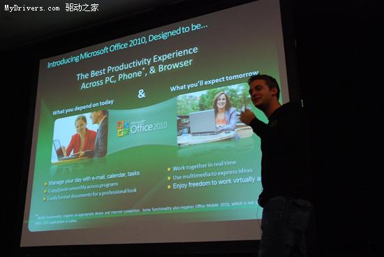 Web版Office 2010现身微软TechEd 2009