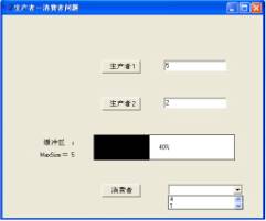  程序运行效果 