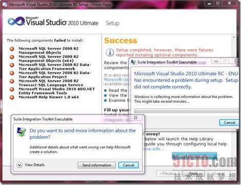Visual Studio 2010 RC安装错误信息