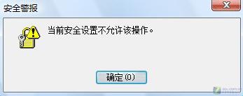 并非Windows7有问题让WMP顺利播放SWF
