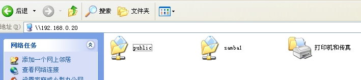 RHEL 5搭建Samba服务器文件夹