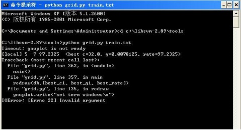 libsvm的安装及与Python的接口--疑难 - 艳子 - 艳子