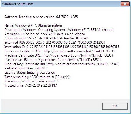 高手教你查看Windows7系统详细版本号