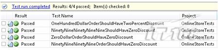 使用VisualStudio进行测试驱动开发