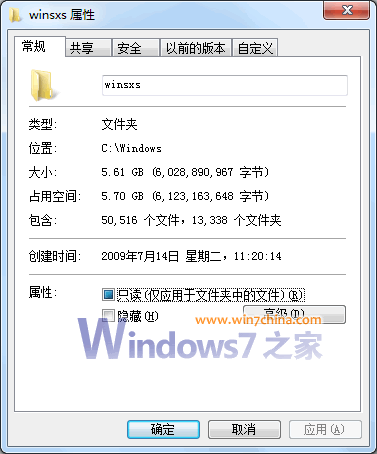 君欲劲步如飞先让Windows7轻装上阵