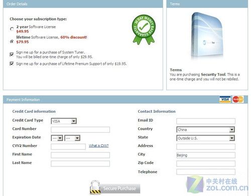流氓安全软件——SecurityToolFraud行为