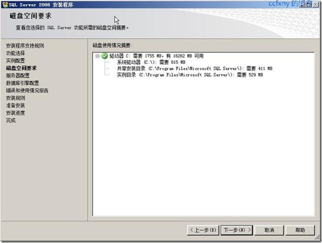 驱动器检查