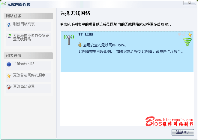 点击联接