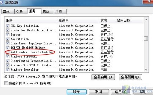 编辑实测+解决Windows7爆音杂音问题