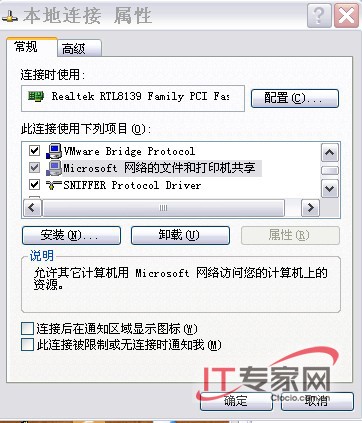 严防死守，服务器安全攻略