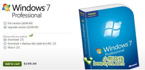 微软官网放开价格 Windows 7售价揭晓