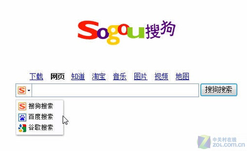 设定搜狗标签页 一步直达“我的***” 