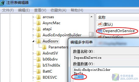编辑实测+解决Windows7爆音杂音问题